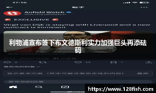 w66利来国际官网